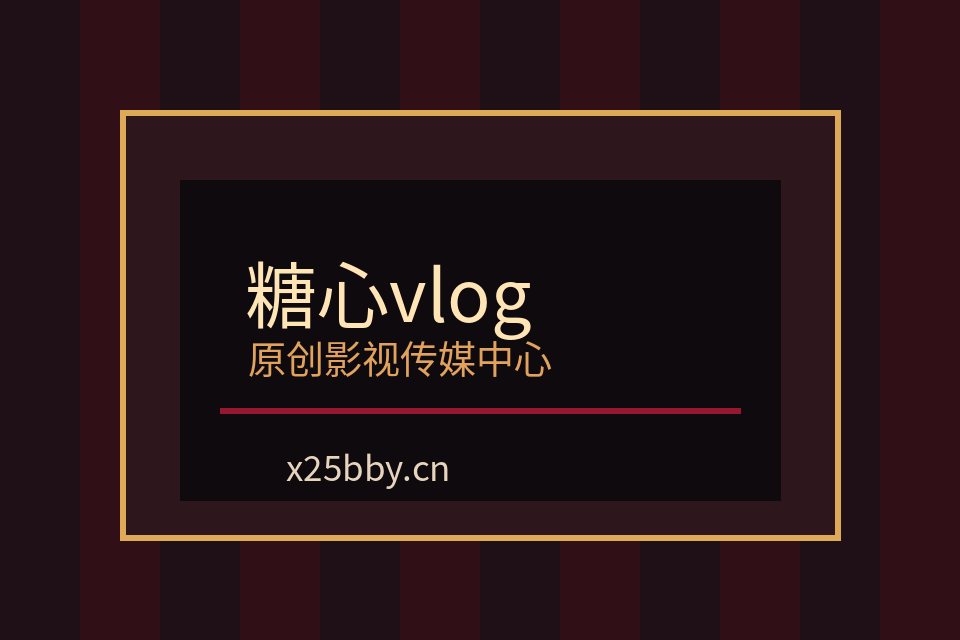 草莓视频